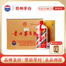 茅台 飞天 酱香型白酒 53度 1000ml *6 整箱装【酒厂直供】