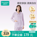 全棉时代孕妇月子服7A抗菌哺乳孕妇装秋冬睡衣家居服套装 爱的礼物165