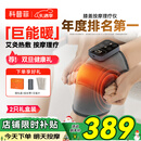 科普菲膝盖热敷理疗仪腿部按摩仪器加热护膝盖保暖老年人爸妈圣诞礼物