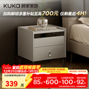 顾家家居（KUKA）现代简约床头柜卧室柜子大容量双抽储物碳素钢脚DS7890G 米灰