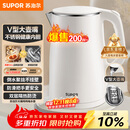 苏泊尔（SUPOR）电水壶烧水壶 304不锈钢 1.5L小容量热水壶 双层防烫全钢无缝电热水壶 SW-15T80A 