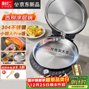 利仁（Liven）新品小钢人Pro不锈钢电饼铛家用0涂层38MM深盘可调火2000W双面加热电饼档烙饼锅早餐机LR-XGR3297