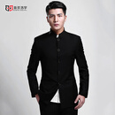 海派浩宇中山装套装男修身纯色唐装青年立领新中式伴郎新郎礼服学生青年装 1665黑色 （外套+裤子） 2XL (180) 推荐136-150斤