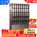 山威定制款钢制储物柜 45格下层双开门不锈钢304银色