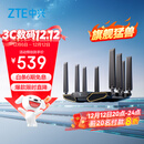 中兴（ZTE）【问天】BE7200Pro+ WiFi7家用无线路由器 双频聚合游戏加速 8颗独立放大器 满血2.5G网口穿墙王