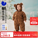 迷你巴拉【拒水绒】巴拉男童女童羽绒连体衣宝宝三防爬服2025秋冬新款 胡桃棕51002 90 cm 充绒量96g