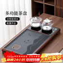 唐丰茶盘一体式全自动高档茶台带烧水壶一体办公会客泡茶桌