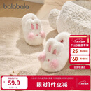 巴拉巴拉儿童棉拖鞋男女童宝宝2025家居鞋子包跟秋冬棉鞋动物208425141227