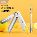金达日美水果刀折叠双头多功能削皮器瓜刨削切刀不锈钢小刀便携开瓶盖功能