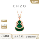 周大福ENZO彩宝葫芦18K金孔雀石钻石项链
