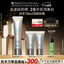 修丽可防晒小银伞40mlSPF50+护肤品美白淡斑化妆品生日礼物送女友