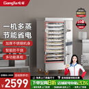 冈田（日本）蒸饭柜商用蒸箱一体机家用蒸饭机大型电蒸箱大容量蒸包炉食堂单位学校饭店不锈钢蒸饭车 标准款10盘9KW380V【约150人】