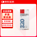 【原研进口】信必可 布地奈德福莫特罗吸入粉雾剂(II) 320μg:9μg*60吸/盒