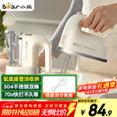 小熊（Bear）打蛋器 家用电动打蛋机带底座 迷你奶油打发器烘焙手持304不锈钢自动搅蛋器搅拌器打泡器DDQ-J02L1