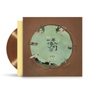 正版 任素汐 一些小歌儿们 LP黑胶唱片 彩胶