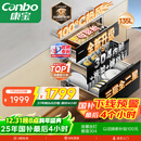 康宝（Canbo）135L御风磐石巨量304不锈钢消毒柜嵌入式甲流家用母婴二星消毒碗柜 国家补贴 XDZ135-ER751升级款