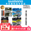 SHIMANO禧玛诺日本进口PE线4编8编12编耐磨路亚线淡水海水远投鱼线 12编 PL-76FV 黄绿色150米 1.5号