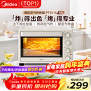 美的（Midea）35L家用多功能空气炸锅电烤箱一体机 热风空气炸/独立控温/均匀烘烤/热风循环 PT3515