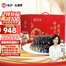 晓芹大连即食海参1500g24-30只辽刺参 海鲜水产 海参礼盒