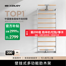 绝影墙系列·XW5肋木架家用健身器材壁挂式多功能训练康复压腿拉伸架 榉木款/浅灰