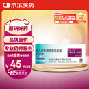 【原研进口药】[普米克令舒] 吸入用布地奈德混悬液 2ml:1mg*5支/板*1板/袋*6袋/盒