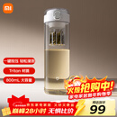 米家（MIJIA）磁弹泡茶杯 磁吸茶仓杯 Tritan材质茶水分离杯 运动塑料水杯800mL