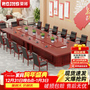 荣将油漆会议桌椅长方形办公培训桌洽谈长条桌7.0米含24耳朵椅