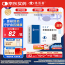 【原研药】络活喜 苯磺酸氨氯地平片 5mg*28片/盒 降压药