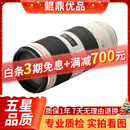 Canon佳能EF 70-200mm f2.8L f4 IS II 小白兔 大白 长焦镜头二手 EF70-200 2.8L IS II USM二代 99新