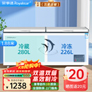 荣事达（Royalstar）冰柜商用大容量全冷冻卧式冰柜家用冷藏冷冻两用冷柜双温商用大冰柜冷冻柜展示柜 【高性价比】506升双温【一级能效】