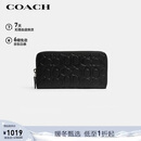 蔻驰（COACH）【品牌直供】男士长款钱包手拿包黑色CE551新年礼物