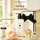 祖玛珑润肤乳液 英国梨与小苍兰香型250ml 生日礼物送女友 新年礼物礼盒