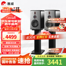 惠威（HiVi）H6家庭影院音响 三分频监听音箱多媒体有源HiFi音箱无线蓝牙音箱家用客厅音响 h6