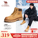 骆驼（CAMEL）【王俊凯同款】马丁靴男鞋冬季新款高帮大黄靴女户外工装登山靴子 GE122W7757T 金黄色 (男款) 42