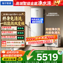海尔（Haier）国家补贴空气能电热水器包安装 双变频一级节能200升/300升80℃家用商用速热空气源电辅热泵热水器 Q5【300升双变频+高配净水洗】/一级能效 变频