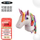 micro 迈古滑板车童趣车头装饰品卡通头布偶 独角兽款