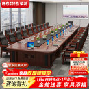 荣将油漆会议桌长方形培训桌洽谈长条桌6.0米含20橡木老板椅京东自营