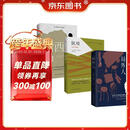 加缪三部曲 鼠疫+西西弗神话+局外人  诺贝尔文学奖获奖者荒诞主义文学外国文学经典现当代文学世界名著小说书籍