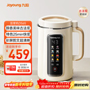 九阳（Joyoung）1.2L豆浆机3-4人用破壁机古法豆浆可预约时间细腻免滤家用全自动榨汁机料理机D565【九阳漫生活】