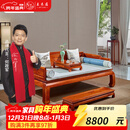 王木匠 红木家具非洲花梨（学名：刺猬紫檀）罗汉床 实木床三件套 中式实木雕花沙发客厅躺睡椅床 罗汉床三件套