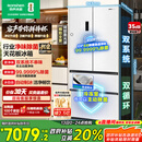 容声【年度机皇】方糖515L法式多门冰箱双系统主动除菌超薄嵌入式自动制冰白BCD-515P60FZNAD国家补贴