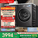 小天鹅（LittleSwan）年度机皇小乌梅3.0 滚筒洗衣机全自动 10KG超薄大筒径 纯平 TG10VE40 以旧换新 国家补贴 京东自营