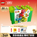 乐高（LEGO）积木拼装得宝10914 豪华缤纷大绿桶大颗粒积木桌儿童玩具圣诞礼物