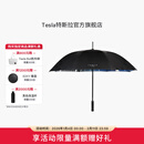 特斯拉（Tesla）官方 碳纤维高尔夫伞双人遮阳挡雨高密度黑胶伞布