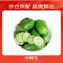 京鲜生 海南香水柠檬 1斤装 单果70g-90g 生鲜水果