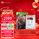希捷（SEAGATE）NAS硬盘 8TB 256MB 机械硬盘 CMR垂直 静音低耗 数据恢复服务 3.5英寸 希捷酷狼 ST8000VN004