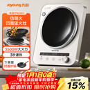 九阳（Joyoung）电磁炉凹面电磁炉电磁灶电陶炉家用3500W大功率猛火多功能电池炉深凹弧面凹灶N3501【赠专用铁锅】