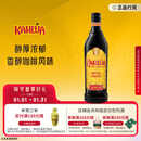 甘露（Kahlua） 利口酒 力娇酒 咖啡味 700ml  洋酒