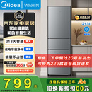 美的（Midea）出品271升L华凌冰箱两门三开门风冷无霜一级能效直冷双变定频家用商用电冰箱 预售【213升】HR-223T三门直冷三级