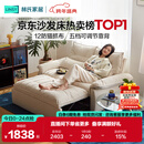 林氏家居可拆洗沙发床折叠两用2025新款小户型奶油风单双人沙发G064